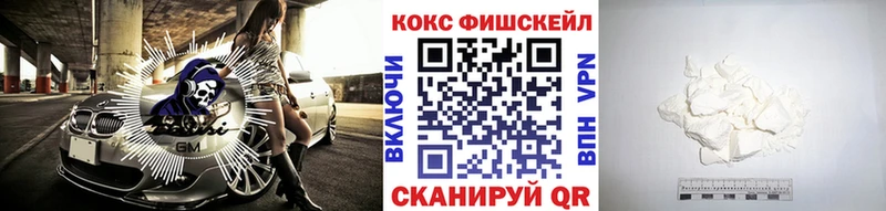 МЕТАМФЕТАМИН Волгореченск