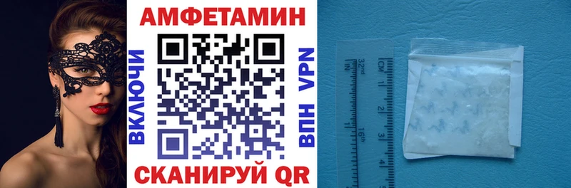 Amphetamine 98%  Волгореченск 