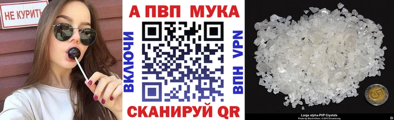 как найти закладки Волгореченск kraken Alpha-PVP крисы CK