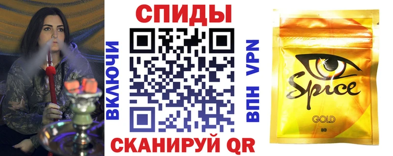 Бутират вода  Волгореченск 