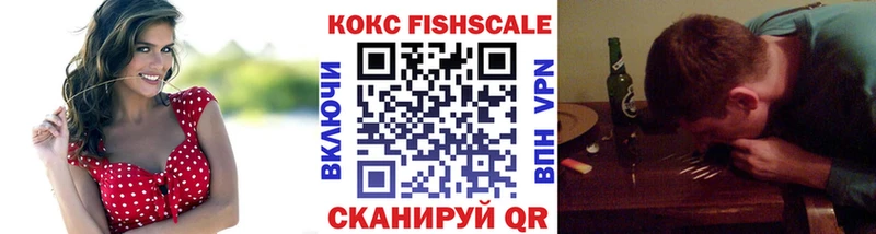 Cocaine 97% Волгореченск