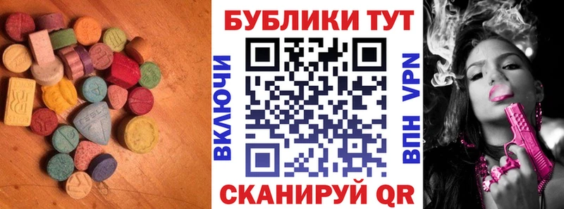 что такое наркотик  мега сайт  Экстази Punisher  Волгореченск 