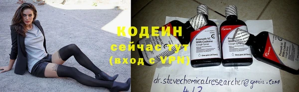 спиды Белокуриха