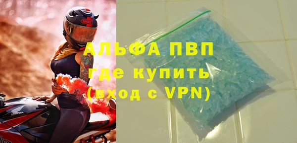 героин Беломорск