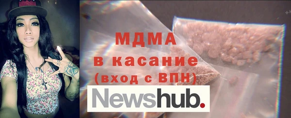 мефедрон Богородицк