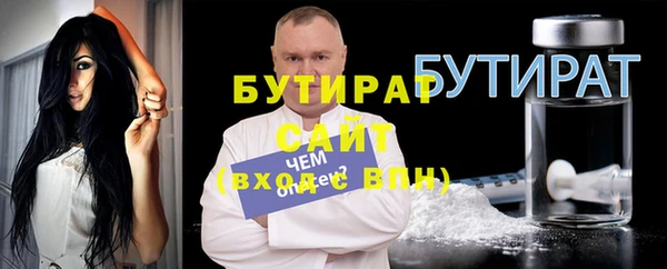 мефедрон Богородицк