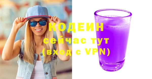 мефедрон Богородицк