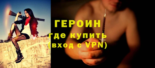 мефедрон Богородицк