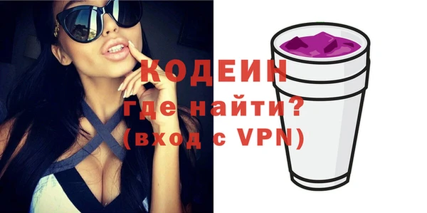 мефедрон Богородицк