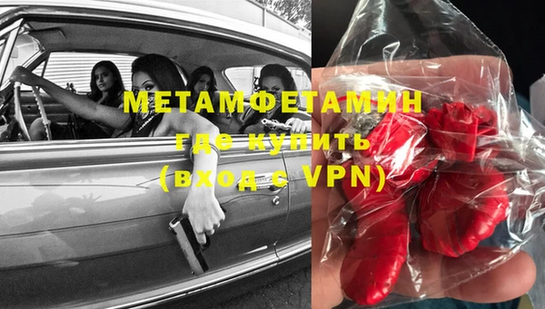 ECSTASY Богородск