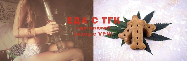 героин Беломорск