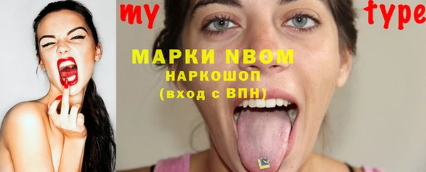 мефедрон Богородицк