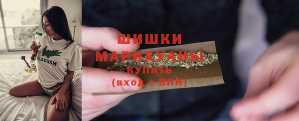 мефедрон Богородицк