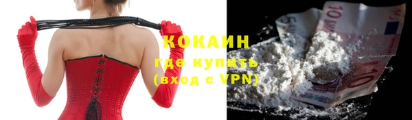 мефедрон Богородицк