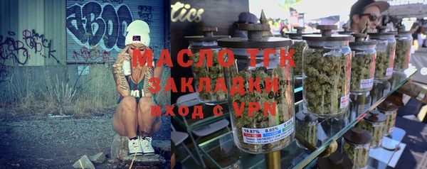 ECSTASY Богородск
