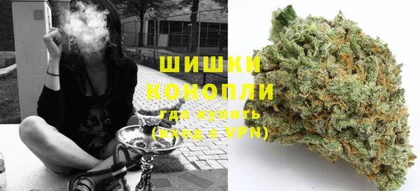 мефедрон Богородицк