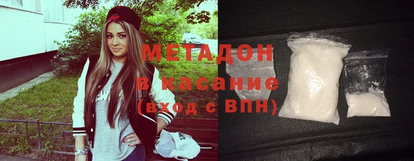 ECSTASY Богородск
