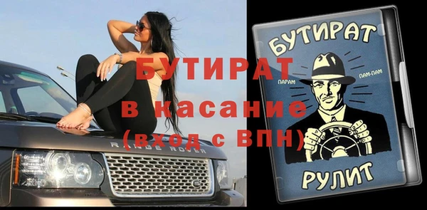 ALPHA PVP Рославль