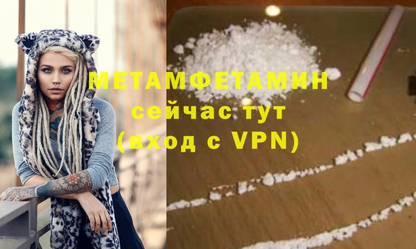героин Беломорск
