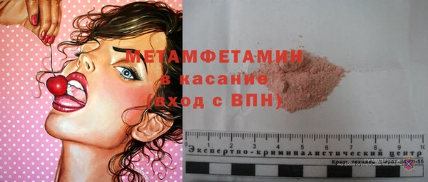 ECSTASY Богородск