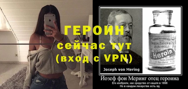 героин Беломорск