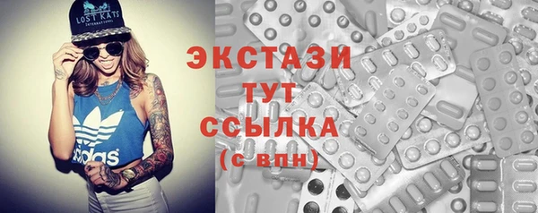 спиды Белокуриха