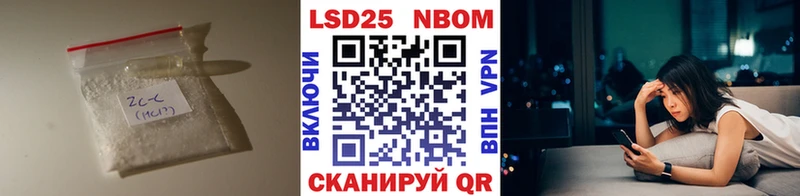 что такое   Волгореченск  LSD-25 экстази кислота 
