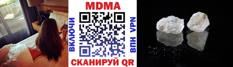 MDMA crystal Волгореченск