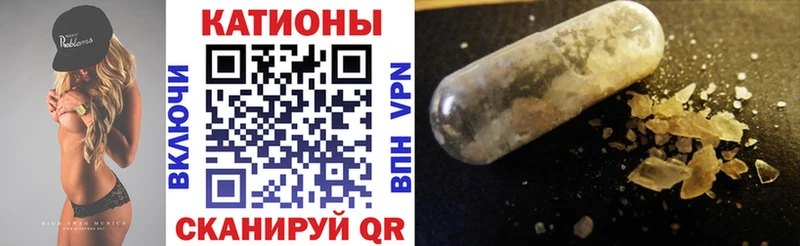 Мефедрон кристаллы  Волгореченск 