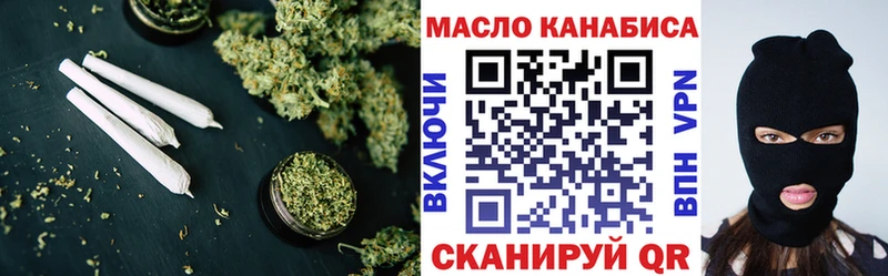 ТГК вейп  Волгореченск 