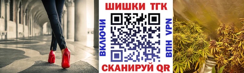 блэк спрут ТОР  цена наркотик  Волгореченск  Бошки Шишки Amnesia 